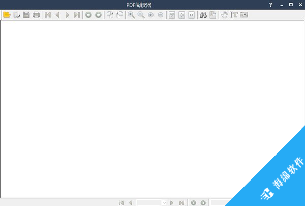 PDF简单阅读器_1