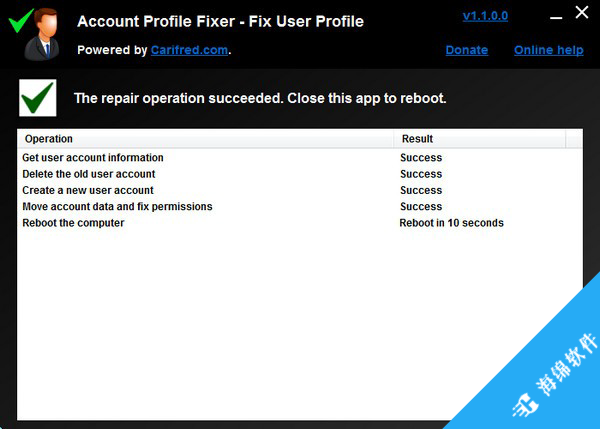 Account Profile Fixer(帐户设定档修复工具)_2