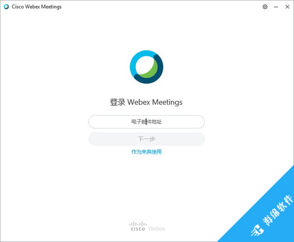 Cisco Webex Meetings(思科视频会议软件)_1