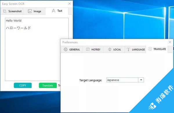 EasyScreenOCR(截图OCR软件)_1