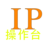 IP操作台 v1.0免费版 for Win