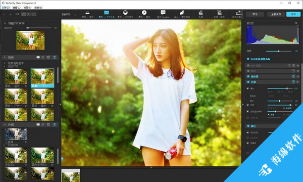 Perfectly Clear Complete(智能磨皮滤镜软件)_1