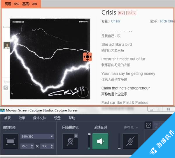 Movavi Screen Capture Studio(屏幕捕捉软件)_2