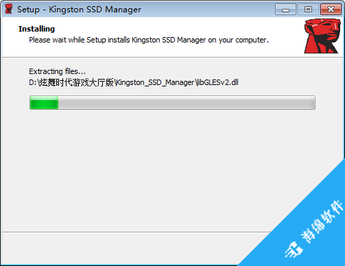 金士顿固态硬盘管理工具(Kingston SSD Manager)_3