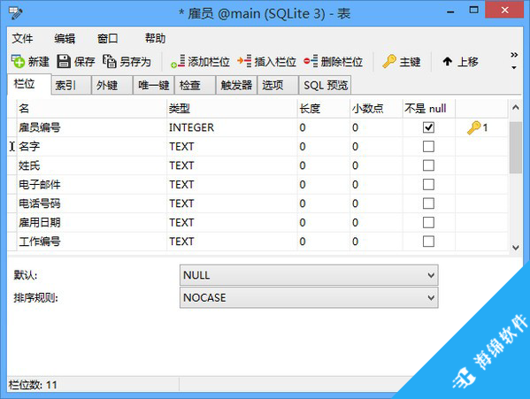 SQLite数据库管理开发工具(Navicat for SQLite)_2