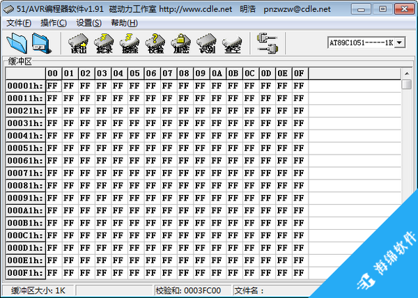 51/avr编程器软件_1