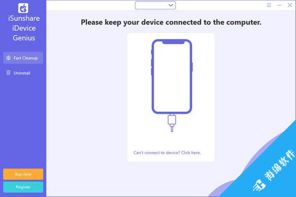 iSunshare iDevice Genius(苹果设备清理软件)_1
