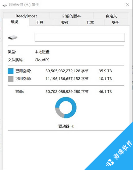 CloudDrive网盘_2