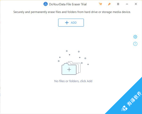 DoYourData File Eraser(数据删除软件)_1