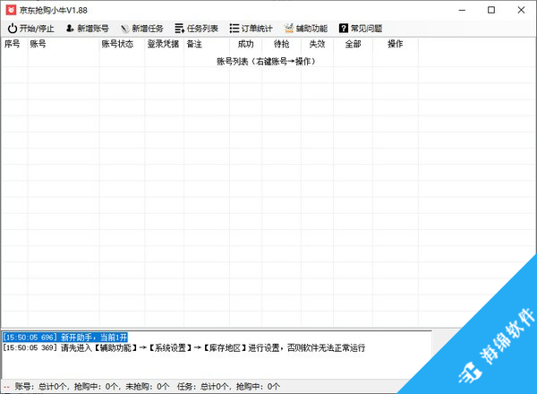 京东抢购小牛_1