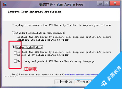 光盘刻录工具(BurnAware)_2