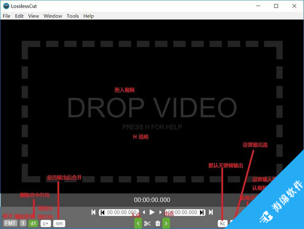 LosslessCut(视频剪切软件)_4