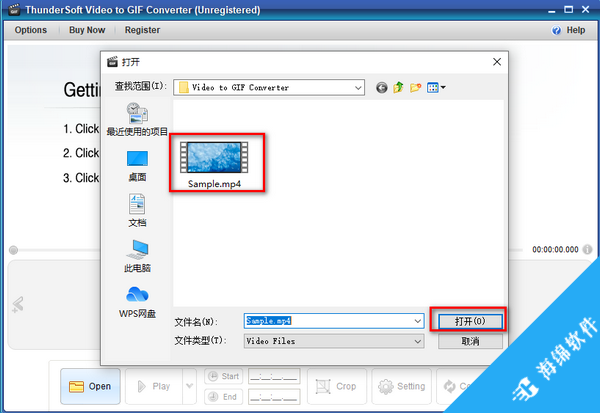 ThunderSoft Video to GIF Converter(视频转GIF)_4