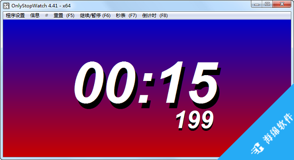 电脑秒表软件OnlyStopWatch_1