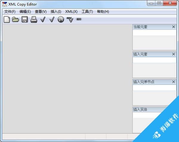 XML Copy Editor_1