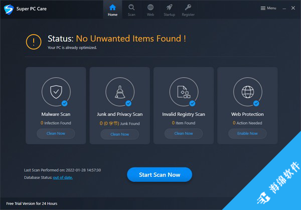 Super PC Care(恶意软件扫描与清理工具)_1