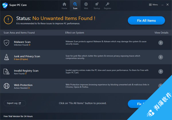 Super PC Care(恶意软件扫描与清理工具)_2