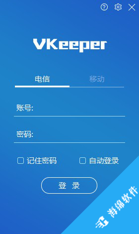 VKeeper电脑端_1