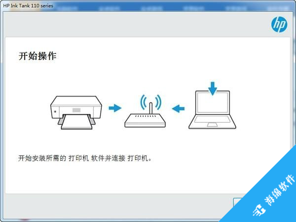 惠普HP Ink Tank 110打印机驱动_1