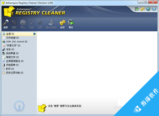 Ashampoo Registry Cleaner(注册表清理工具)_1