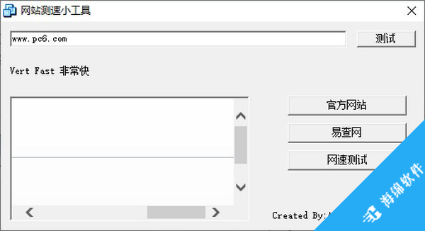 网站测速小工具_1