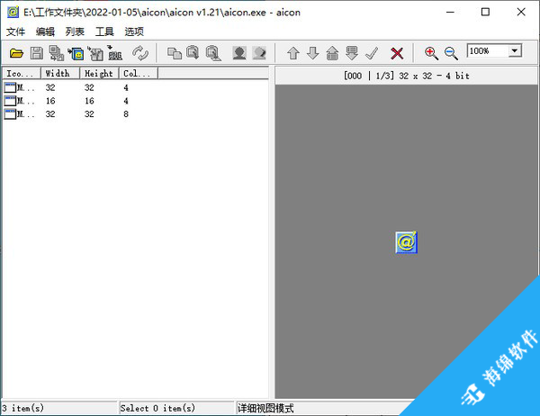 aicon(图标提取工具)_2