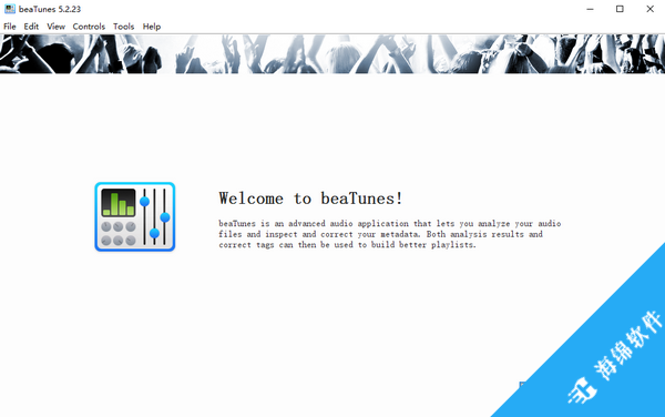 音乐整理软件(BeaTunes)_1