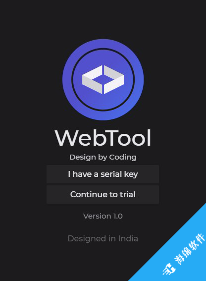 WebTool(网页代码编辑器)_1