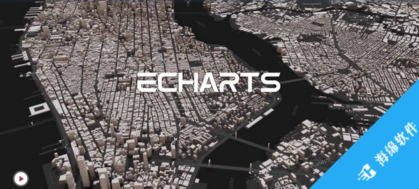 ECharts(商业产品常用图表)_1