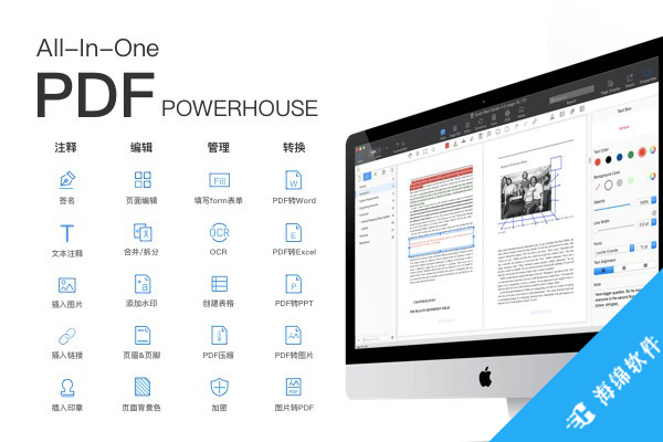 PDF Reader Pro(PDF阅读编辑器)_1