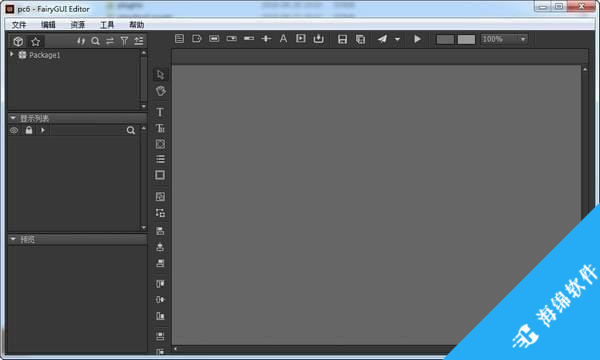 FairyGUI Editor(UI编辑器)_1