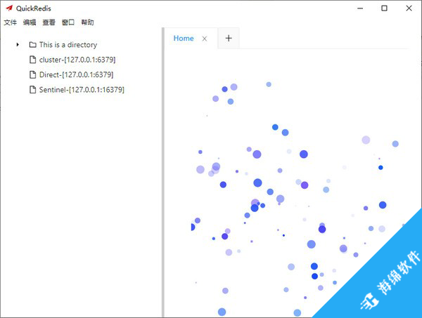 QuickRedis(数据库桌面管理器)_1