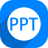 神奇PPT批量处理软件 v2.0.0.320官方版 for Win