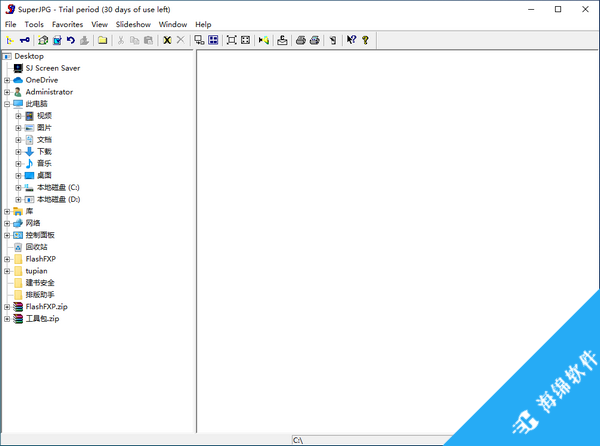 SuperJPG(图片查看器)_1