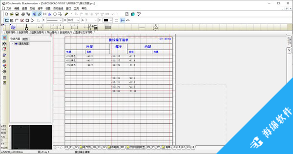 PCsELcad(电气绘图软件)_1