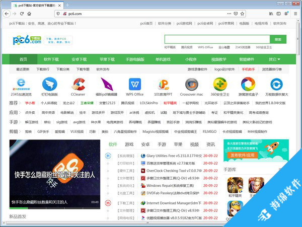 Firefox(火狐浏览器)_2