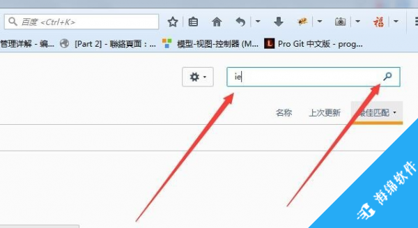 Firefox(火狐浏览器)_5