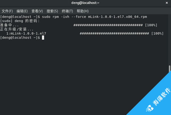 慧编程linux版_2