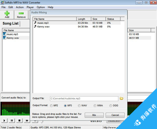 Softdiv MP3 to WAV Converter(MP3转WAV转换器)_2