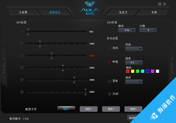 狼蛛s10机械之心鼠标驱动_4