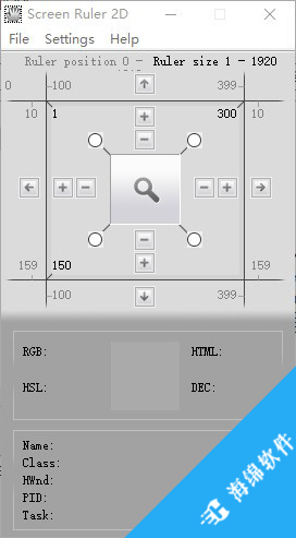 Screen Ruler 2D(屏幕尺寸测量软件)_1