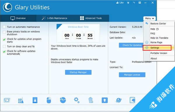 Glary Utilities Pro_2