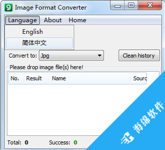 Image Format Converter(图片格式转换器)_2