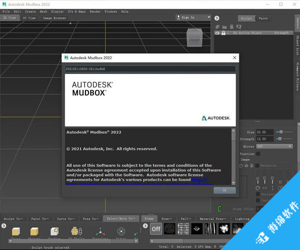 Autodesk Mudbox(3D建模工具)_1