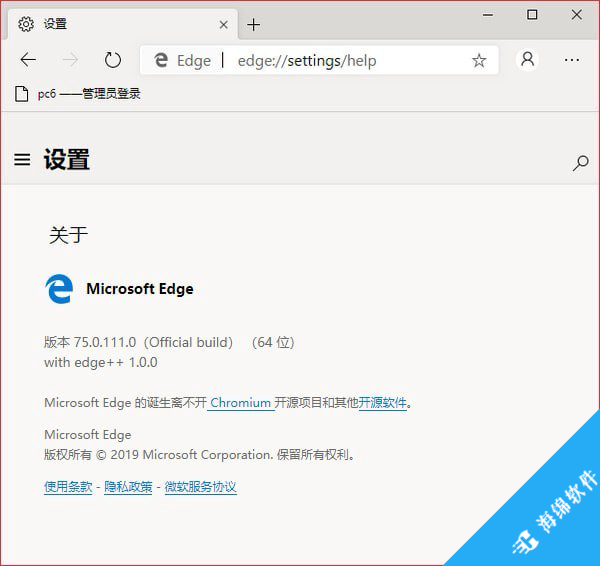 Microsoft Edge(微软Chromium内核浏览器)_3