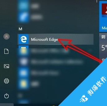 Microsoft Edge(微软Chromium内核浏览器)_4