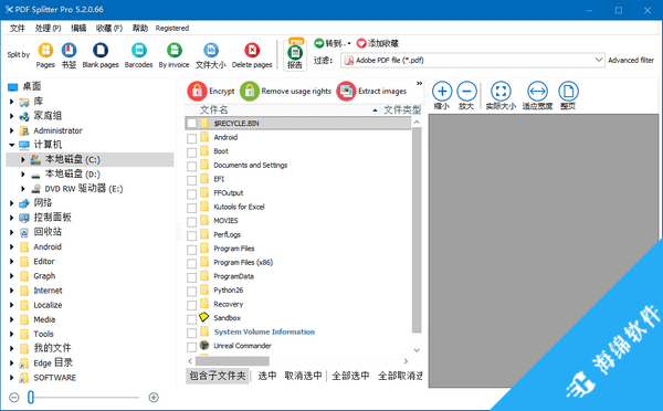 PDF Splitter Pro(PDF分割工具)_1