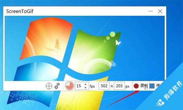 gif动画录制软件(Screen to Gif)_3