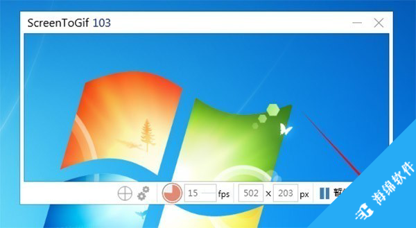 gif动画录制软件(Screen to Gif)_5