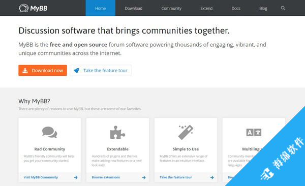 MyBB(免费开源论坛)_1